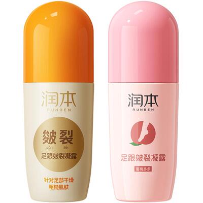 润本皴裂膏滋润舒缓足跟干燥粗糙