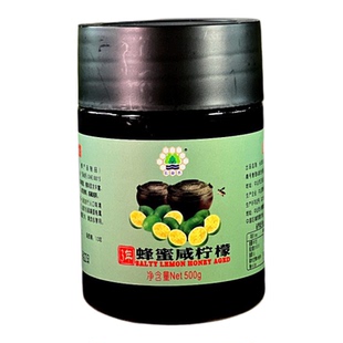 长命水蜂蜜3年柠檬王老窖陈酿原味咸柠檬蜜咸柠蜜咸蜜包邮买5送1