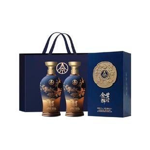 新款 五粮液总厂金碧辉煌蓝韵金梅52度500ml x2高端礼盒装
