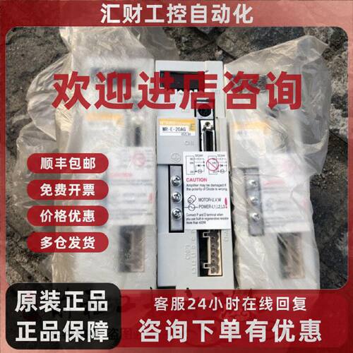 议价MR-E-20AG 三菱 工程余货 新 无外包装 实物图