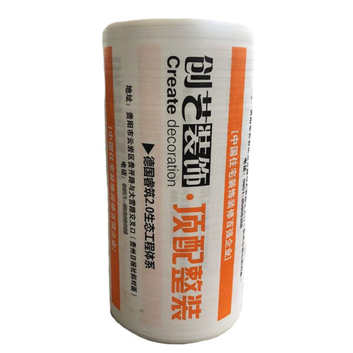 定制家装珍珠棉门窗保护膜地砖地膜家具墙面保护膜实木地板防潮膜