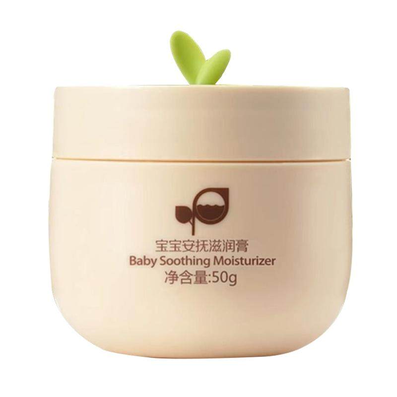 修复肌肤hkmamibaby安抚面霜
