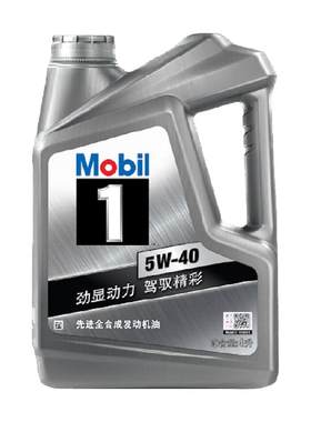 MOBIL美孚1号5W-40美孚机油