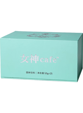 女神cafe速溶黑咖啡饱腹代餐