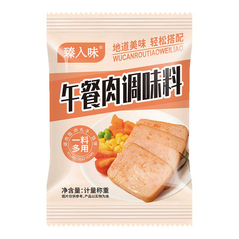 午餐肉调味料家用自制儿童火腿肠
