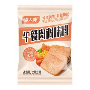 午餐肉调味料家用自制儿童火腿肠