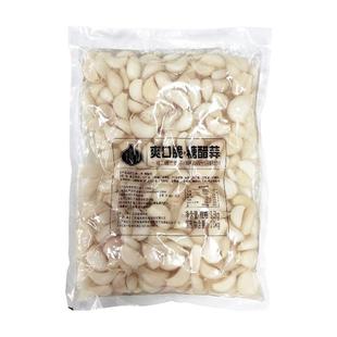 好蒜道正宗糖蒜瓣糖醋蒜瓣旗舰店新鲜大蒜头商用批发1500克大包装