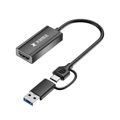 免驱动采集卡天创恒达即插即用