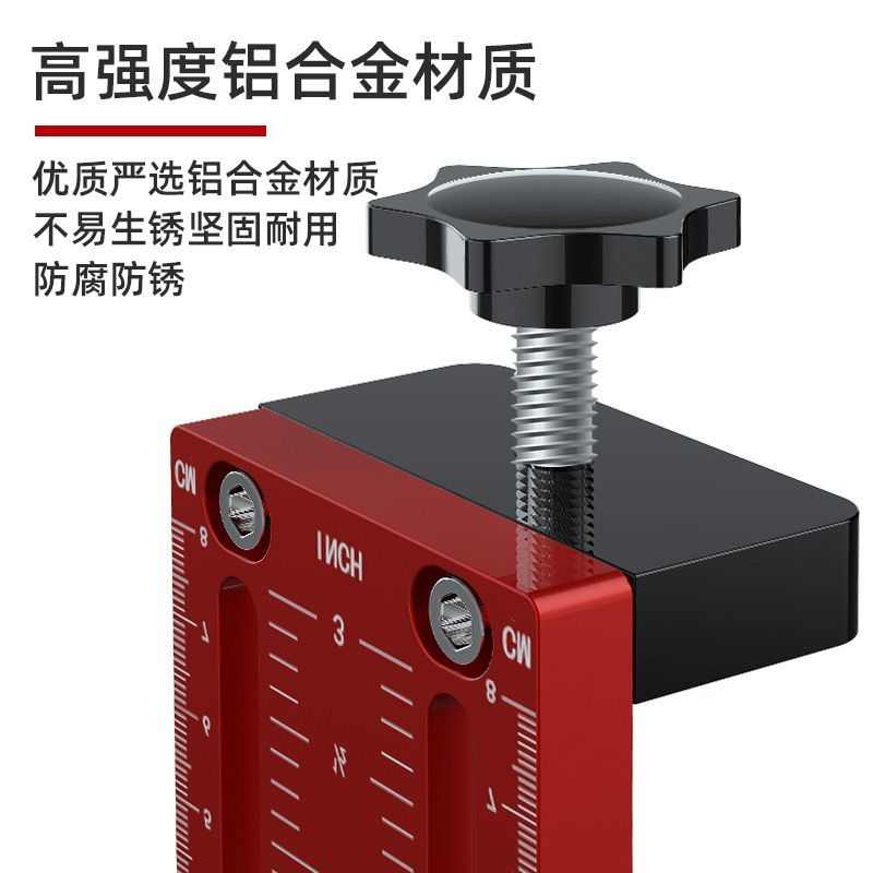 博翰柜门打孔定位安装器橱柜门定位安装精准测量柜门辅助打孔工具