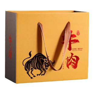 牛肉包装盒礼品盒空盒子通用酱牛肉熟食牛肉干过年年货礼盒定制