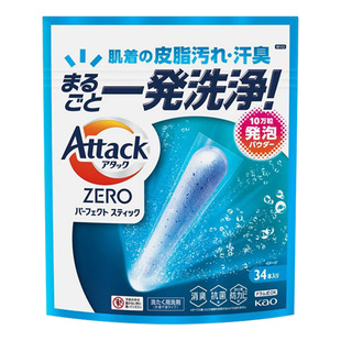 日本KAO花王Attack浓缩洗衣棒液机洗专用抗菌消臭防霉洗衣粉清香
