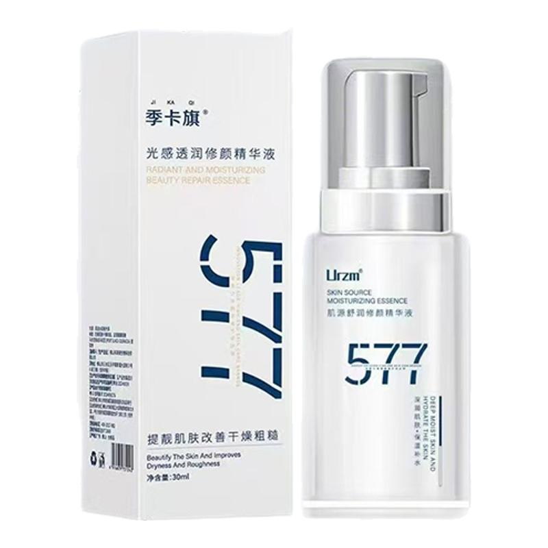 季卡旗冻干粉套盒蓝铜肽虾青素