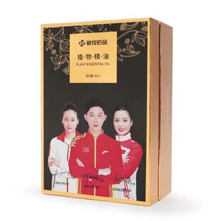 中谷道幸福狐狸植物精油粮投匠品发热通经络官方旗舰正品微商同款