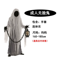 Взрослый не лицо призрак