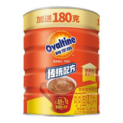 阿华田传统配方可可粉1380g罐装