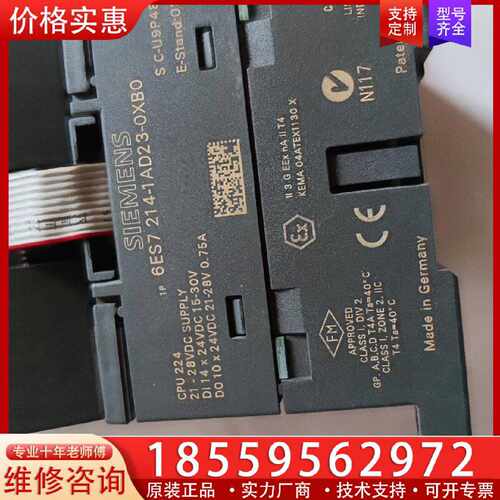 【询价】 6ES7 214-1AD23-0XB80   已测试适用