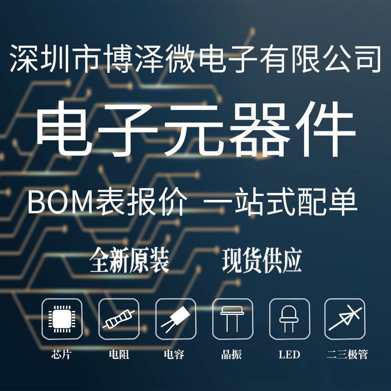 全新原装 TJA1145TK/FD TJA1145TK/FDJ TJA1145TK/FDJ 丝印A1145F