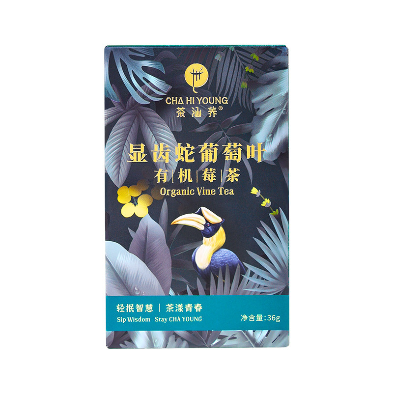 茶涵养2026年新茶有机莓茶养生茶