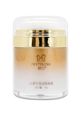 精心红景天隔离霜保湿抗皱紧致