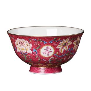 【高端寿碗】景德镇陶瓷寿碗定制老人生日寿碗福寿碗寿宴答谢回礼