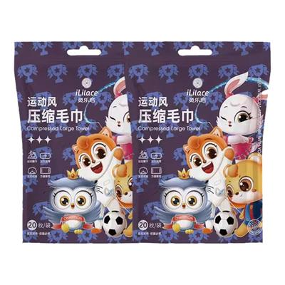 灵乐熙压缩毛巾纯棉加大特厚