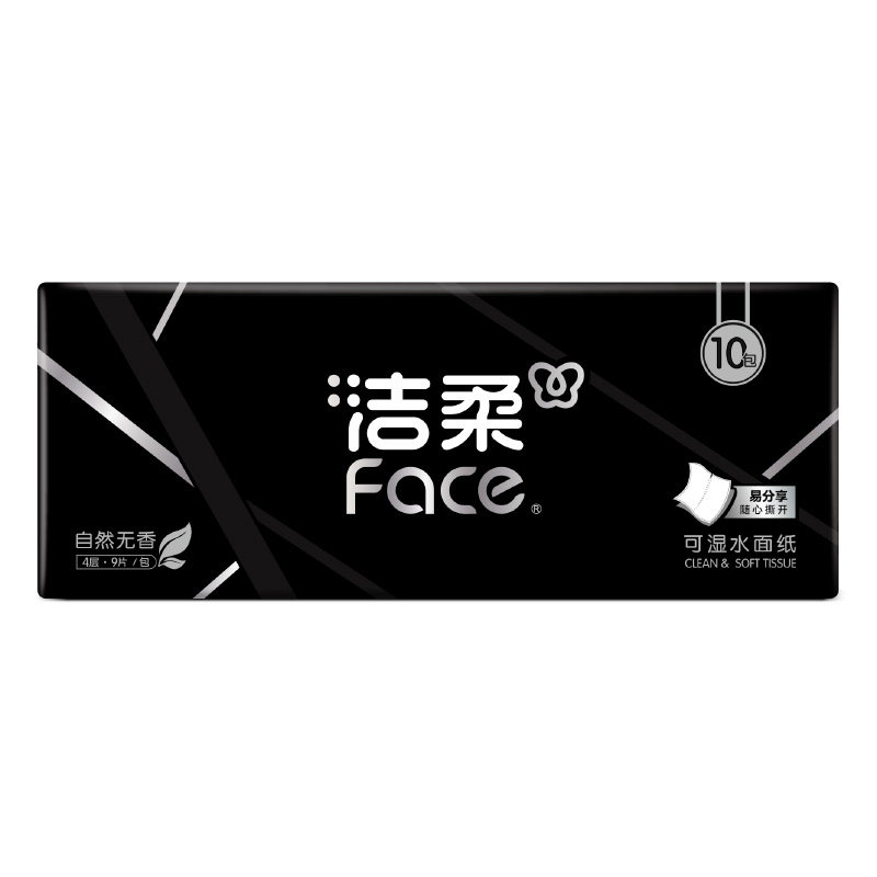 洁柔长款手帕纸4层9片10包/手帕纸