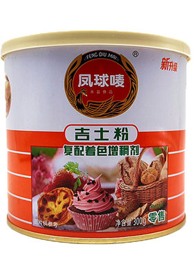 凤球唛吉士粉着色增稠剂饼干原料