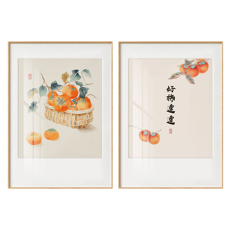 墙蛙客厅新中式好柿连连装饰画