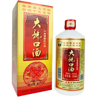 易门大龙口高粱酒礼盒装500mlx6瓶50度清香型酒 纯粮酒