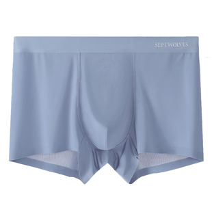 七匹狼男士内裤冰丝四角裤头男生2026新款青少年薄款透气平角短裤