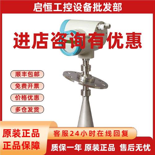 议价西门子雷达物位计7ML5426-0BF00-0AA0\0BH10-0AC0\0AC1\0BA0\