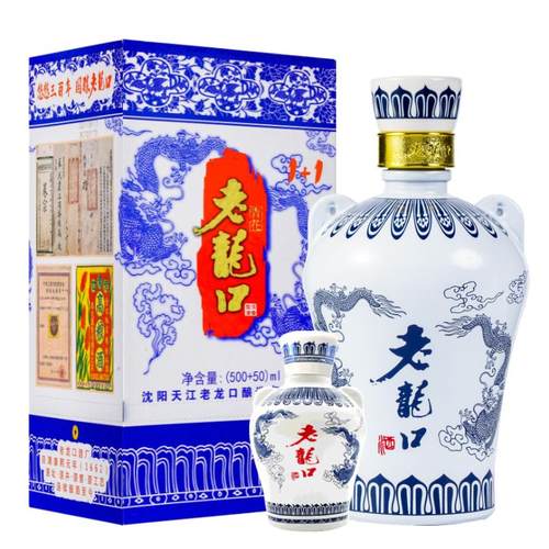 老龙口青花龙1+1礼盒45度500ml+58度50ml浓香型过节送礼白酒过年