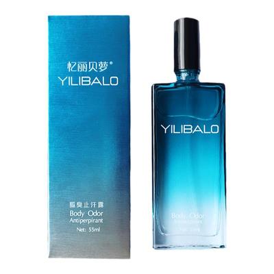 止汗露去狐臭腋下狐除臭喷雾55ml