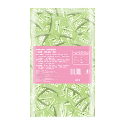 澹叠薄荷糖海盐青柠味清新口气