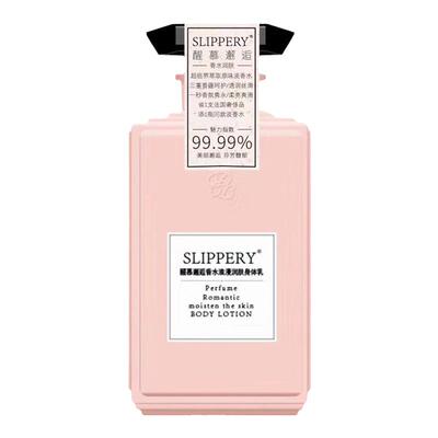 正品醒慕邂逅活力香氛嫩肤身体乳300ml 浪漫保湿清新补水舒缓肌肤
