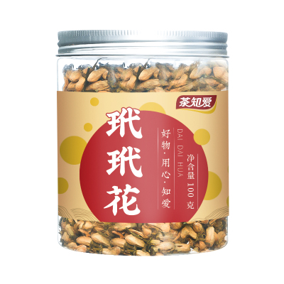高品质玳玳花泡水白梅花玫瑰花