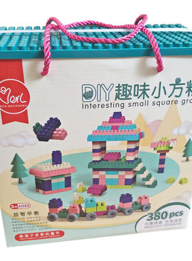 280粒拼装塑料积木diy力动手动脑