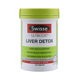 swisse奶蓟草熬夜护旰片swiss护肝片水飞蓟斯维诗正品官方旗舰店