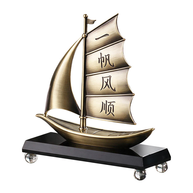 一帆风顺帆船高档轻奢摆件送礼