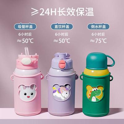 316儿童保温杯带吸管男童小学生上学专用防摔水杯幼儿园宝宝水壶