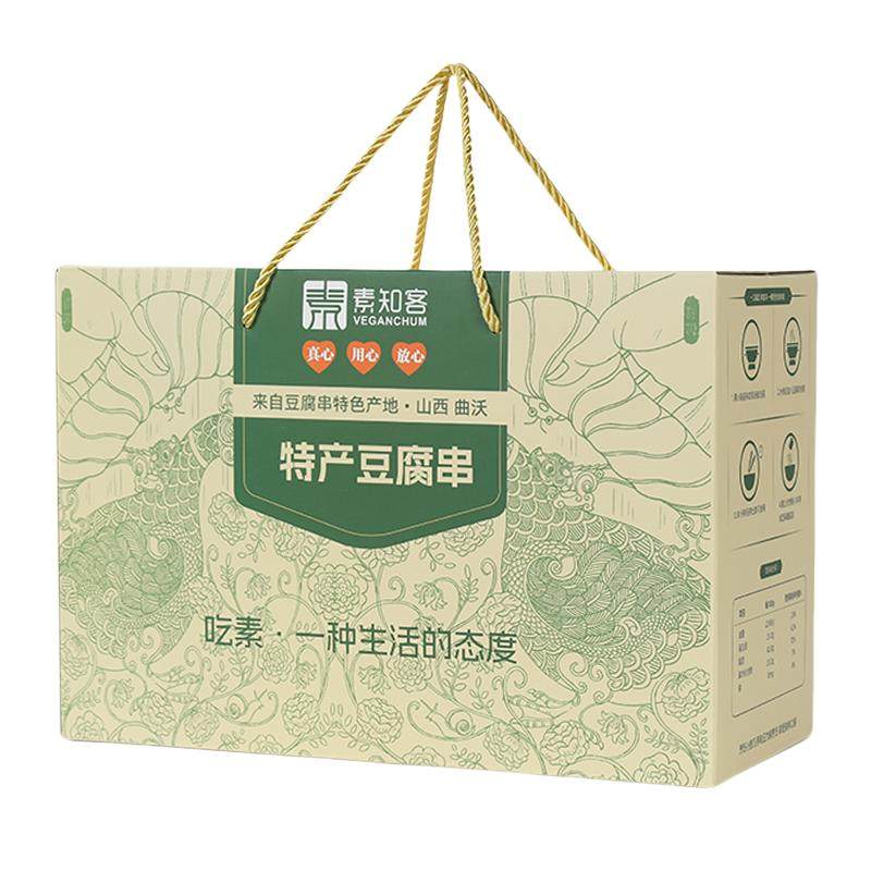 豆腐干悦享礼盒山西临汾特产
