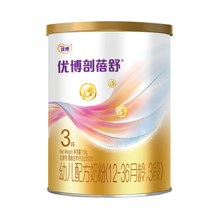 【新客专享】圣元优博剖蓓舒3段150g试用装婴幼儿奶粉乳铁蛋白
