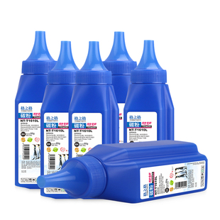 【六支】格之格适用三星打印机碳粉 SCX4521F 4321 3401 3400 4621硒鼓 M2071 2070 4725 ML1610三星通用墨粉