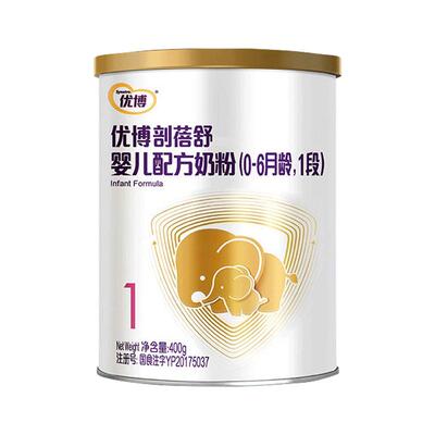 【买6送1】优博剖蓓舒1段婴幼儿奶粉乳铁蛋白400g6罐新生儿宝宝