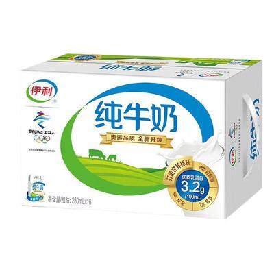 伊利纯牛奶250ml24盒箱官方