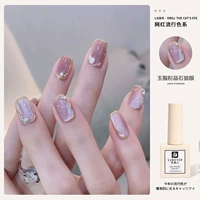 Кварц, кошачий глаз, 10 мл