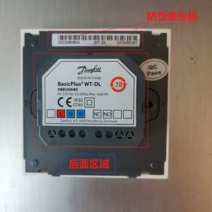 CWD 水地暖FH 220V3A水暖地热开关面板 Danfoss丹佛斯温控器WT