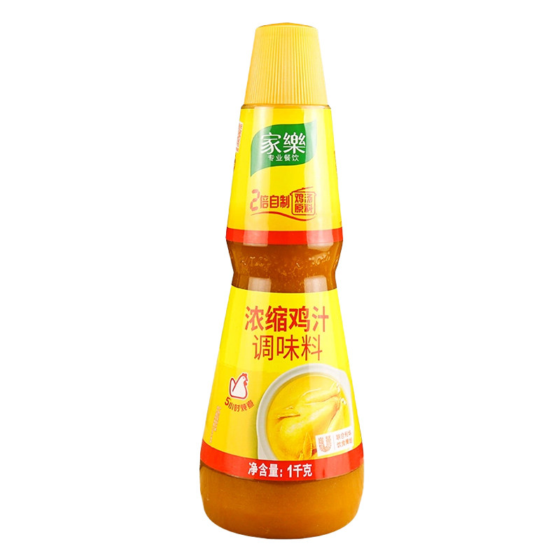 家乐浓缩鸡汁1kg商用蒸菜煲炖鸡精/味精/鸡粉