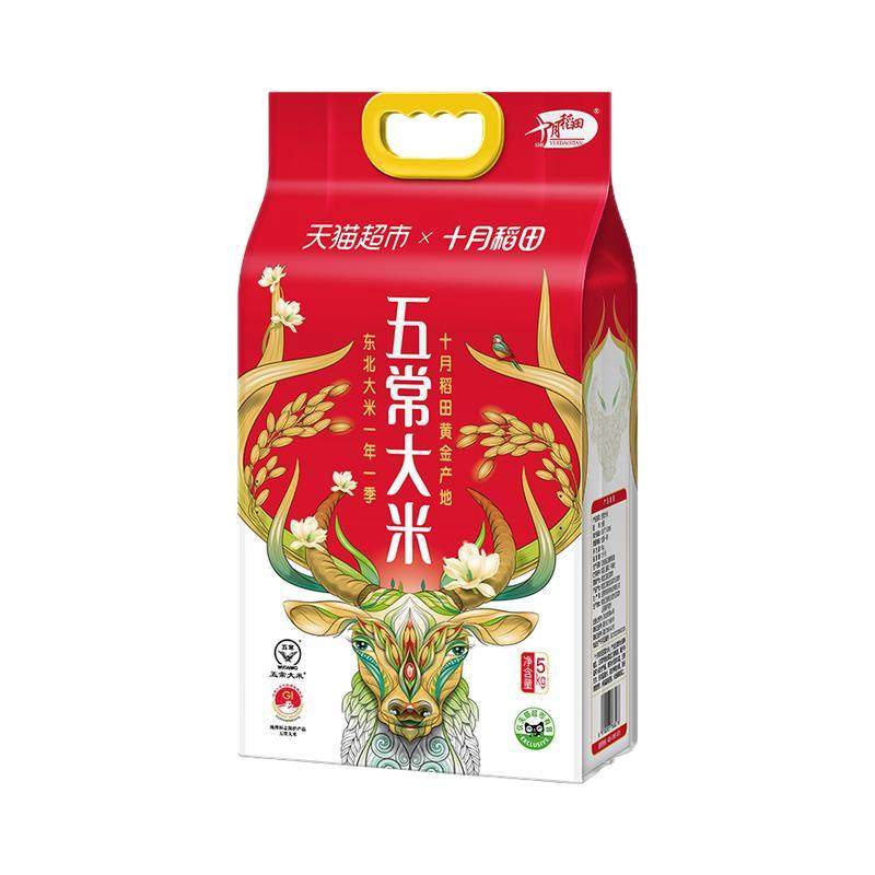 【下拉详情享特价】2025年新米 ！十月稻田东北五常大米真空粳米