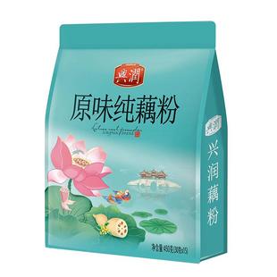 正宗扬州特产兴润原味纯藕粉450g独立包装一级品 0脂肪代餐莲藕粉
